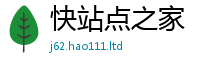 2025年天天免费资料若2025新澳门天天免费谜语答案